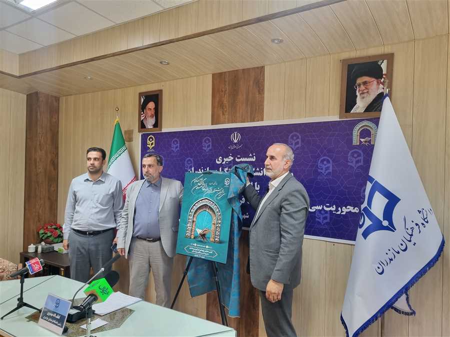 دانشگاه فرهنگیان مازندران عطرِ قرآن گرفت